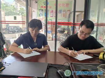 Улũ޹˾Яֺ Ʋں·չ